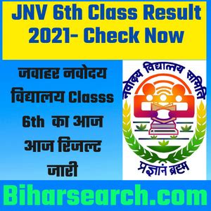 jnv result 2021|jnv result 2021 class 6.